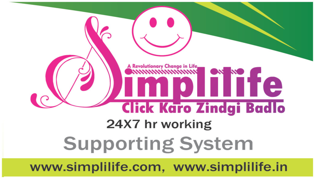 simplliife Logo