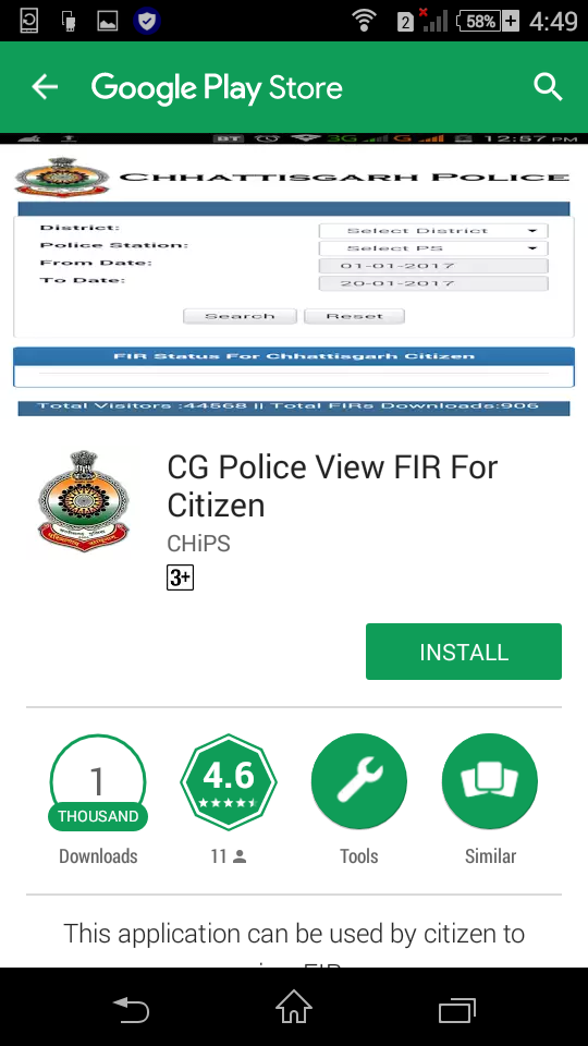 CG Police view FIR app install