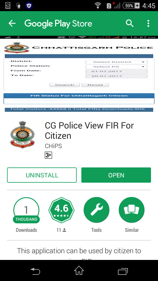 CG Police view FIR app open