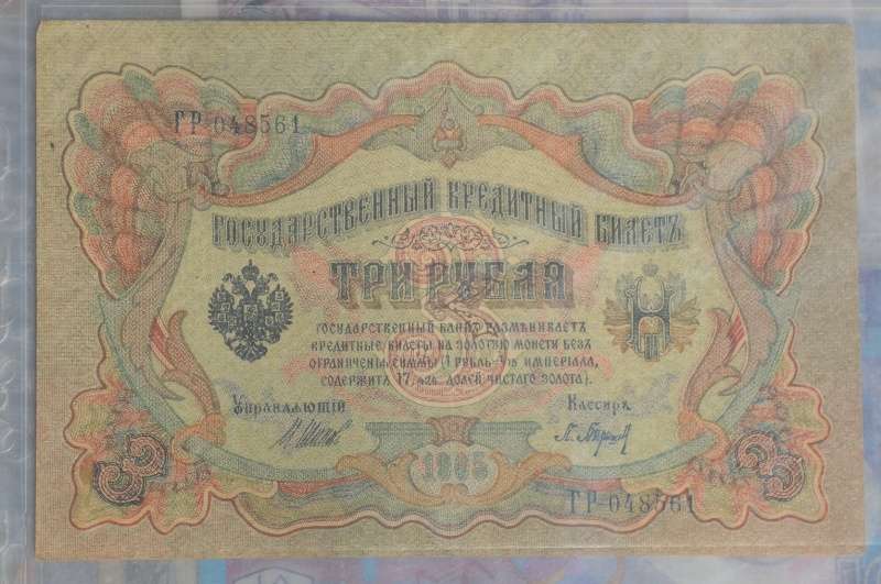 for sale all world old and new antique currency note and coin (35)