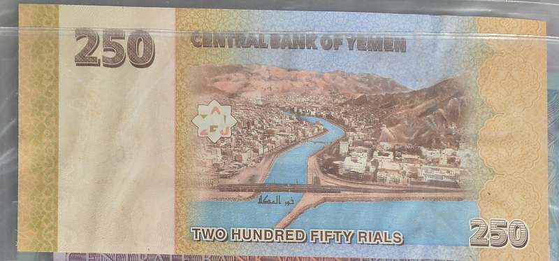 for sale all world old and new antique currency note and coin (52)