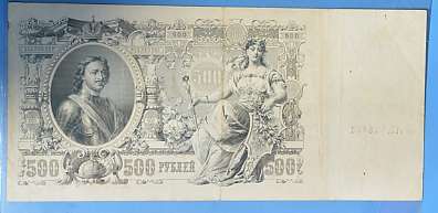 for sale all world old and new antique currency note and coin (72)