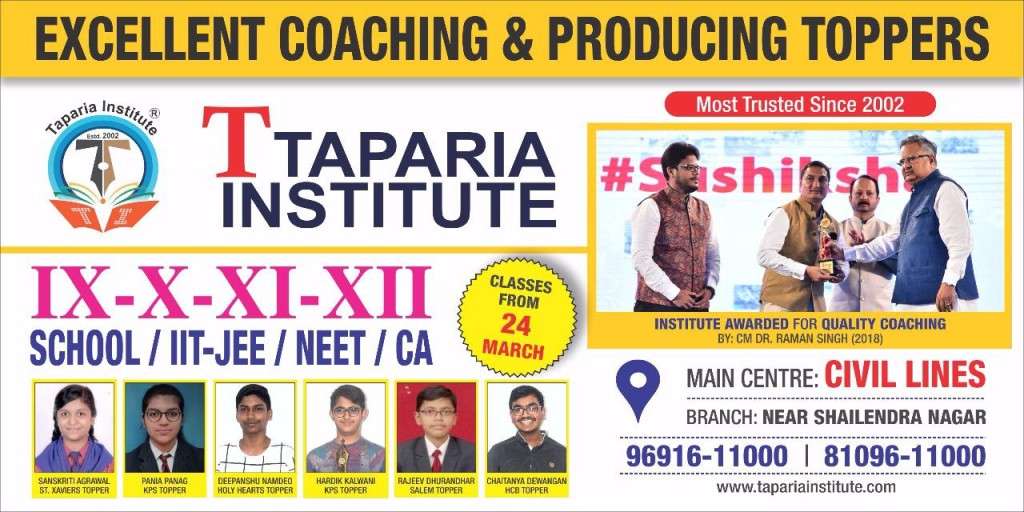 taparia insitute raipur chhattishgarh excellent coaching & producing Toppers