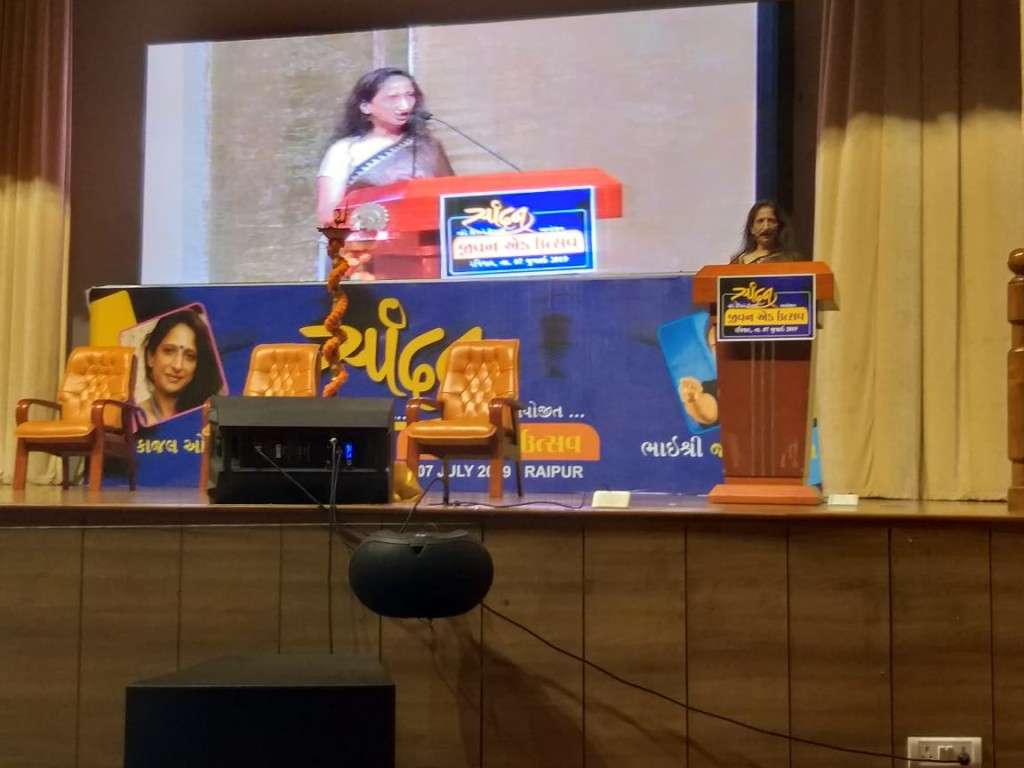 Gujrati samaj event in raipur 2019 1