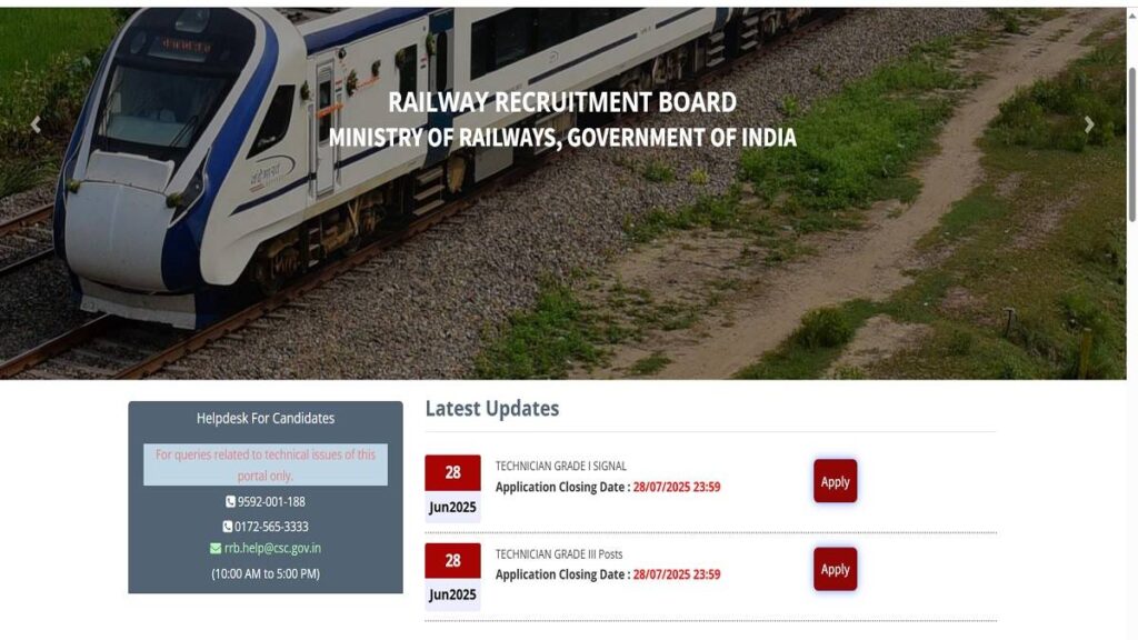 Railway Recruitment Board RRB official site