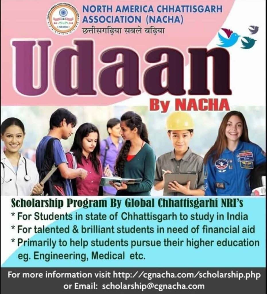 UDAAN Scholarship NACHA North America Chhattisgarh Association
