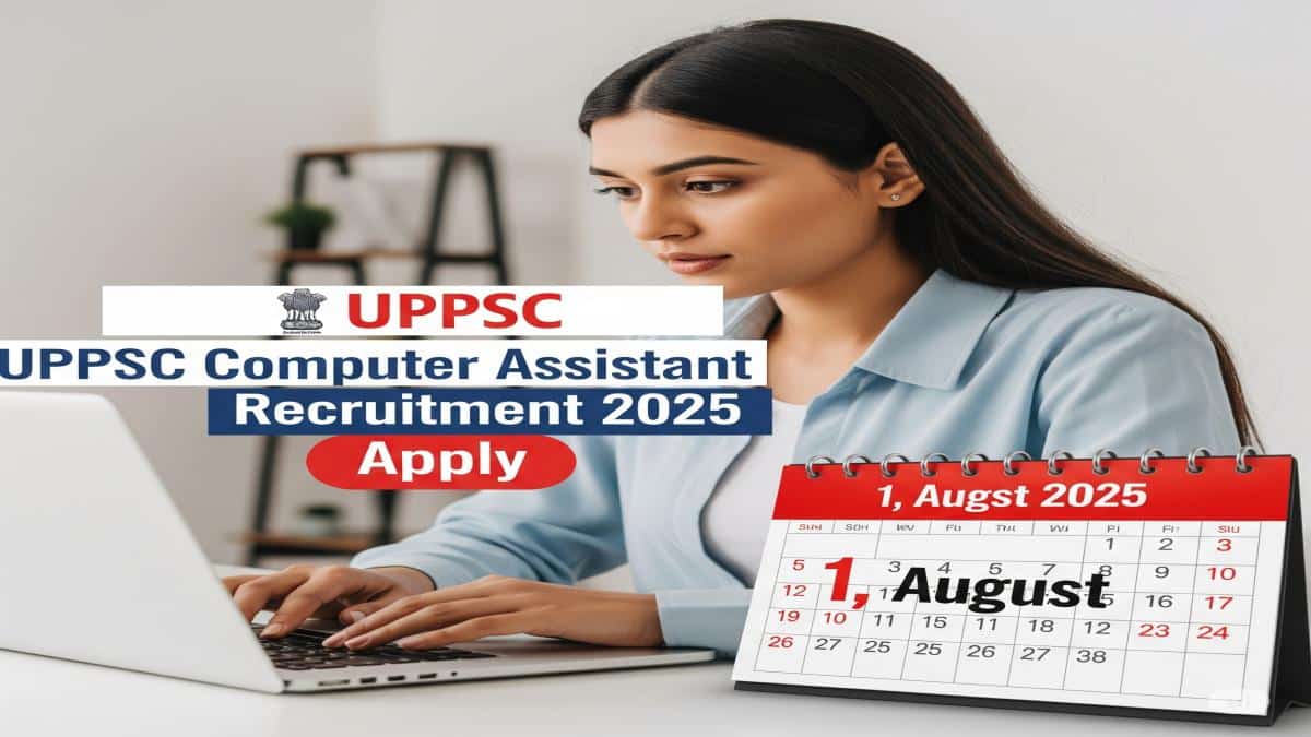 uppsc computer assistant job recruitment 2025