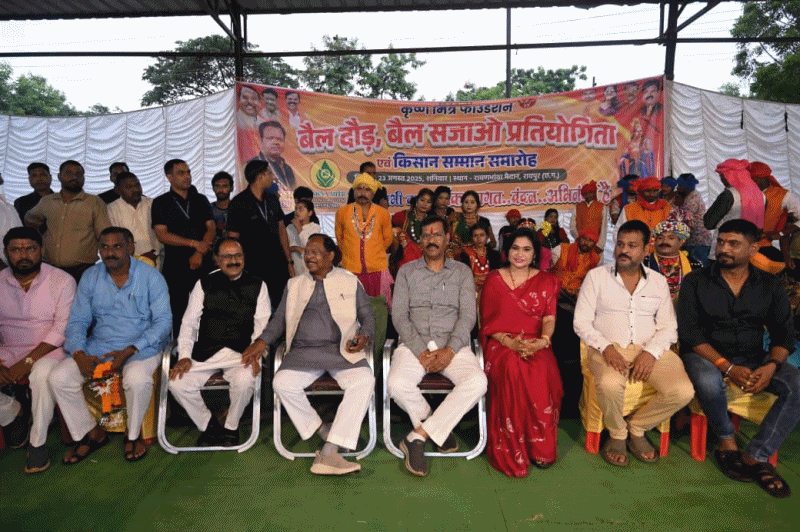 Pola festival Baila Daud in chhattisgarh india bull race aug 2025