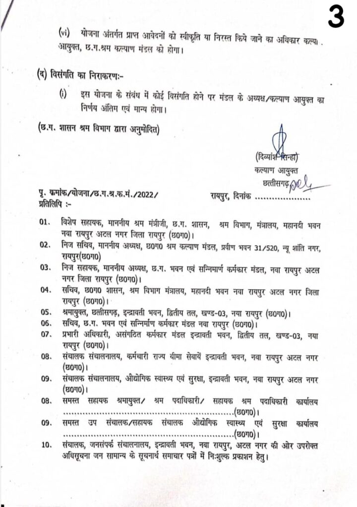 Scholarship 3