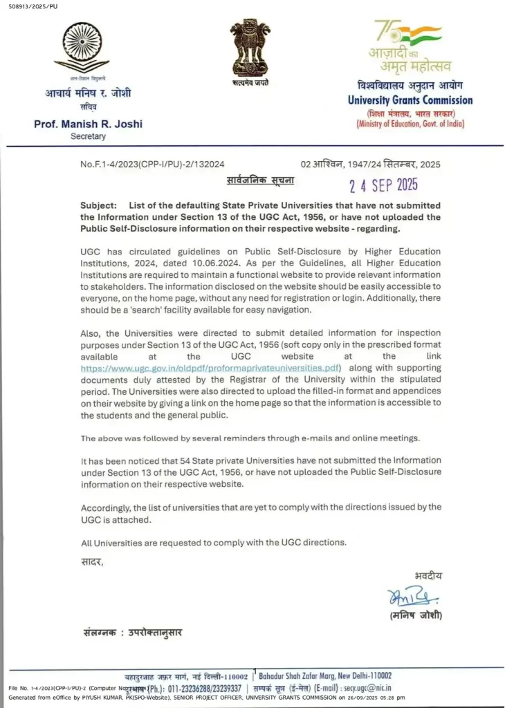 UGC, University
