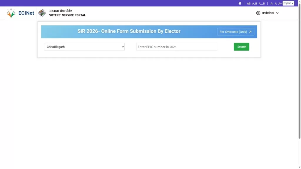 How To Submit SIR Form Online, SIR Form kaise bhre, ECI, Voter List Verification, Aadhaar Linkage, BLO Process
