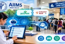 AIIMS, AI,