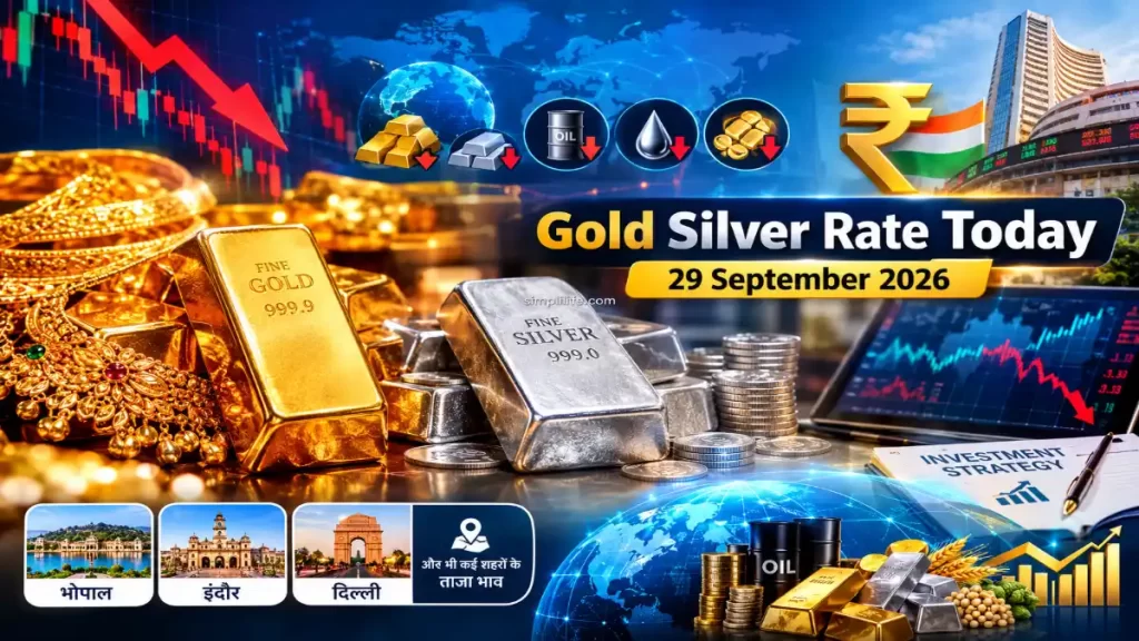 gold, Silver, सोना, चांदी