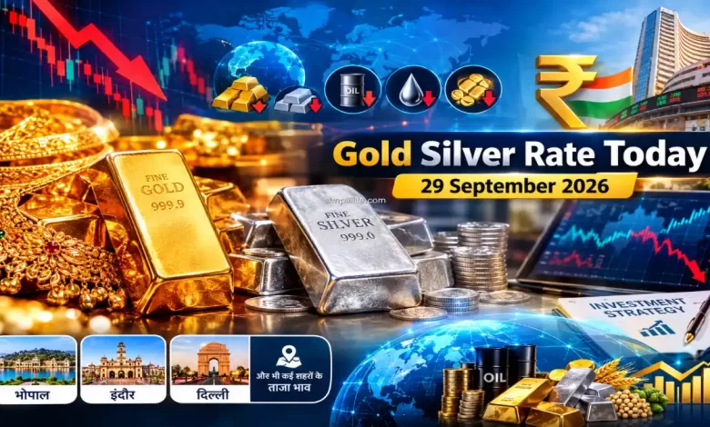 gold, Silver, सोना, चांदी