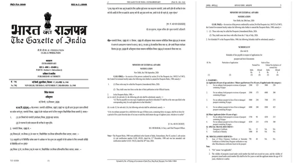 Passport, Rules, minors, Fee