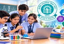 सीबीएसई, साइंस चैलेंज 2026, विज्ञान प्रतियोगिता
