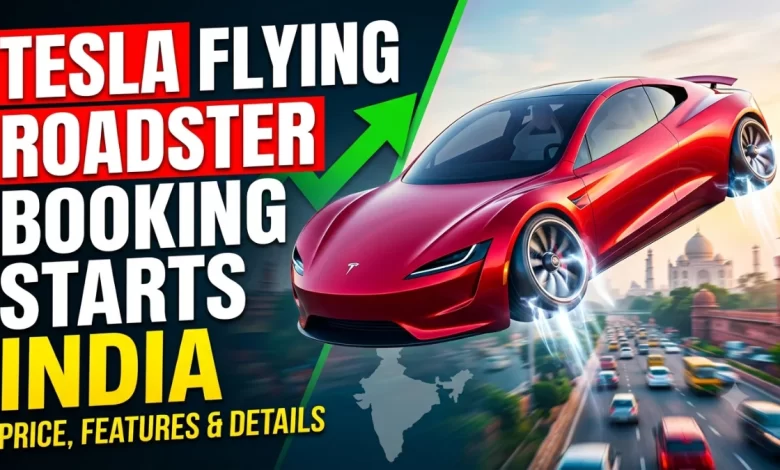 Tesla Roadster, टेस्ला रोडस्टर, Flying Car India, फ्लाइंग कार, Tesla Booking